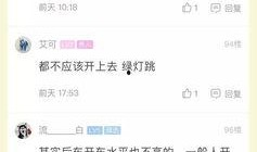 小伙爆料出错视频,真相揭秘引热议