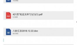 八卦爆料最新版,揭秘娱乐圈最新动态，独家揭秘明星幕后故事！