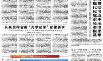 徐州日报爆料新闻,聚焦本地热点事件