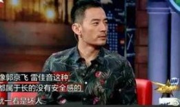 娱乐圈爆料陈俊生是谁,陈俊生身份揭秘，真相令人震惊！