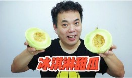 冰淇淋网红瓜怎么吃最好,解锁最佳食用攻略