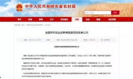 国家最新爆料消息,国家最新爆料，重大政策调整即将公布